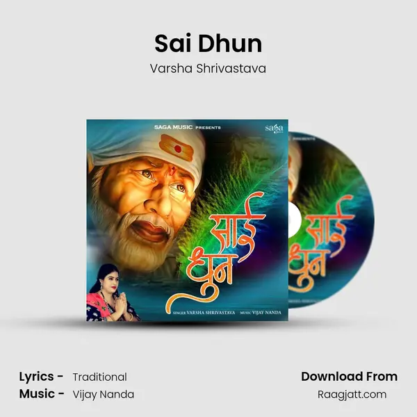 Sai Dhun mp3 song