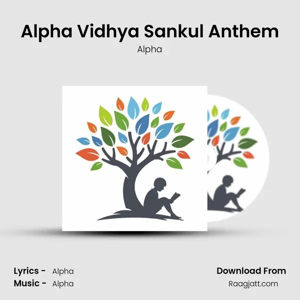 Alpha Vidhya Sankul Anthem - Alpha album cover 