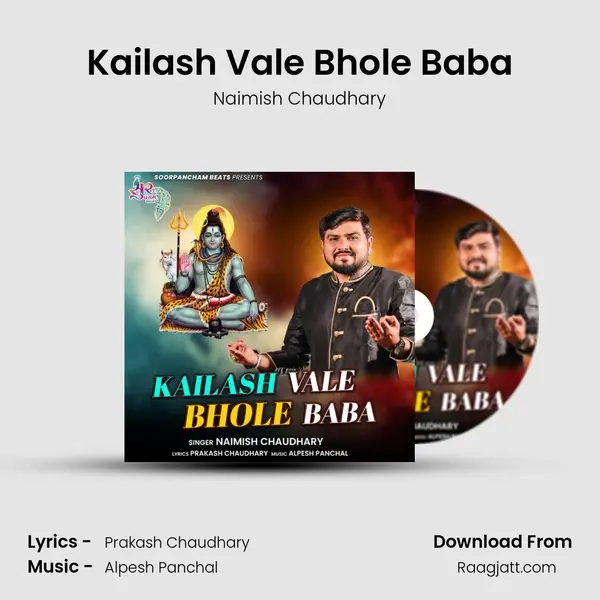 Kailash Vale Bhole Baba mp3 song