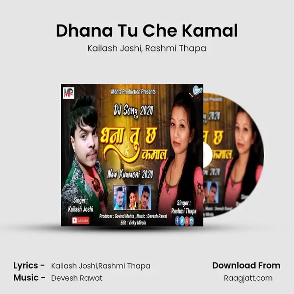 Dhana Tu Che Kamal mp3 song