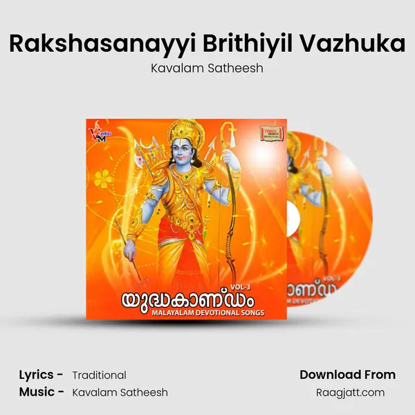 Rakshasanayyi Brithiyil Vazhuka - Kavalam Satheesh album cover 