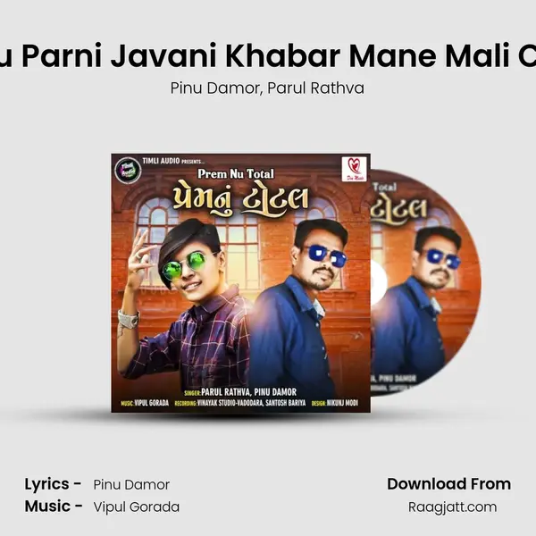 Janu Parni Javani Khabar Mane Mali Chhe mp3 song