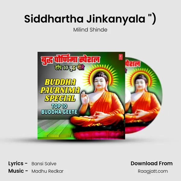 Siddhartha Jinkanyala (From Vha Samm Buddh (Bheem Budh Geete)) mp3 song