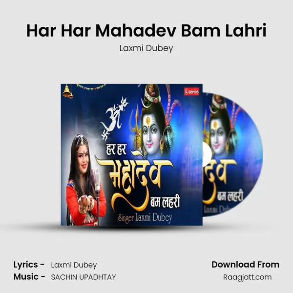 Har Har Mahadev Bam Lahri mp3 song