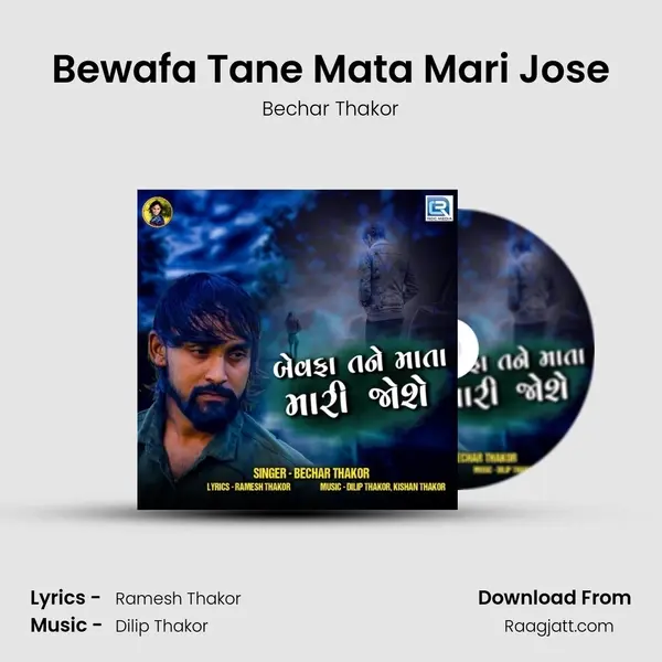 Bewafa Tane Mata Mari Jose - Bechar Thakor album cover 