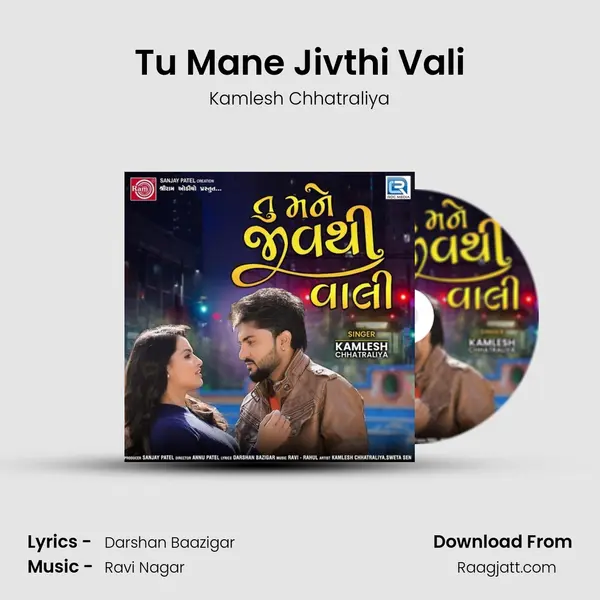 Tu Mane Jivthi Vali mp3 song