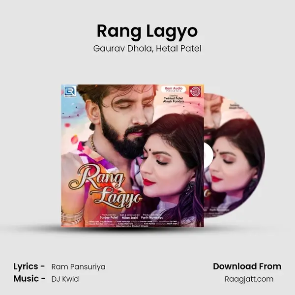 Rang Lagyo - Gaurav Dhola album cover 