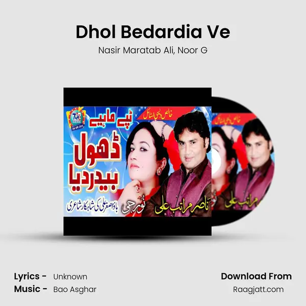 Dhol Bedardia Ve - Nasir Maratab Ali album cover 