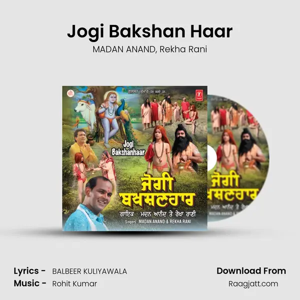 Jogi Bakshan Haar mp3 song