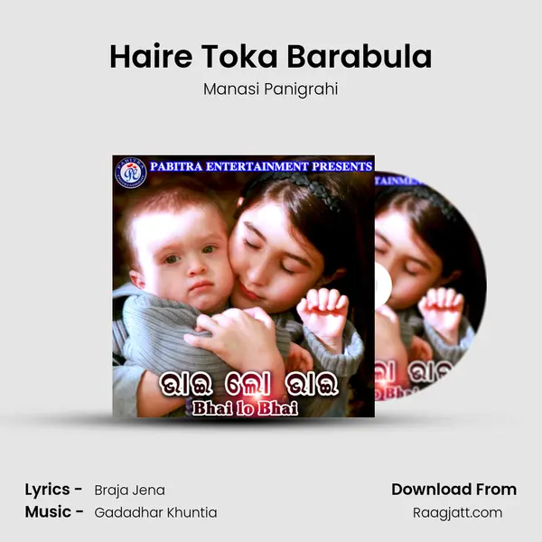 Haire Toka Barabula mp3 song