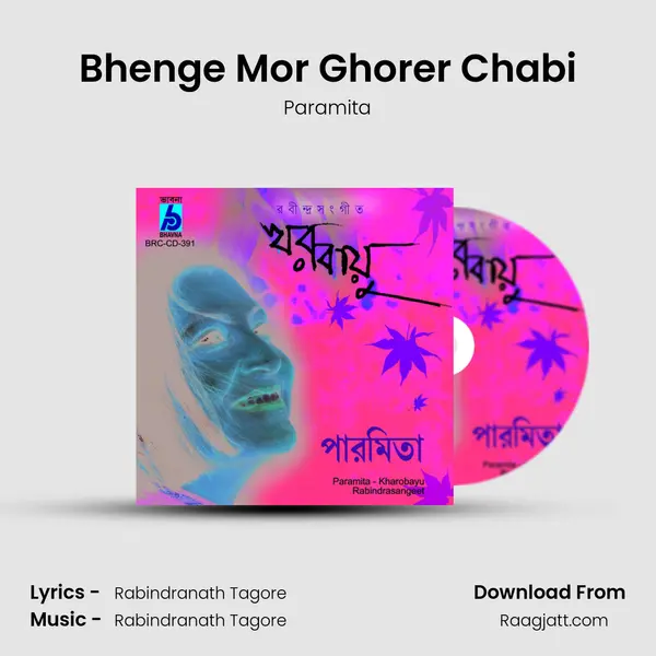 Bhenge Mor Ghorer Chabi mp3 song