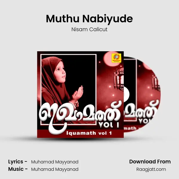 Muthu Nabiyude mp3 song