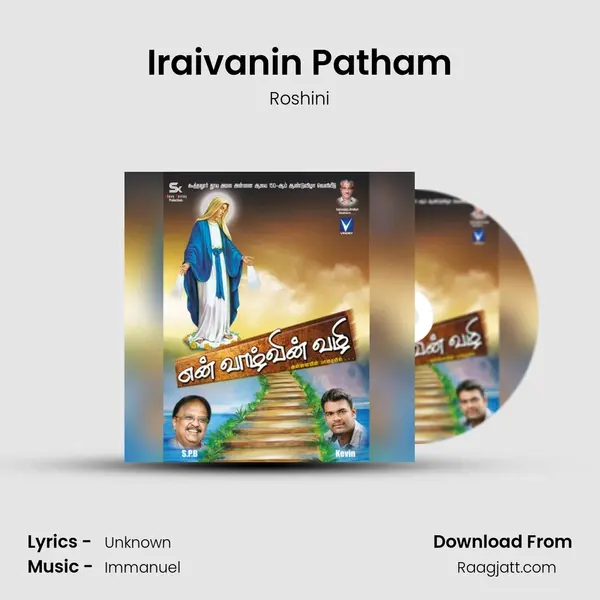 Iraivanin Patham mp3 song