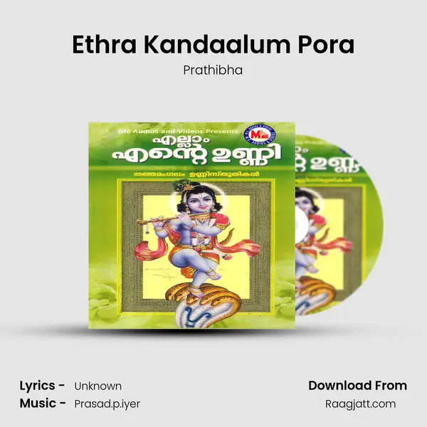 Ethra Kandaalum Pora - Prathibha album cover 