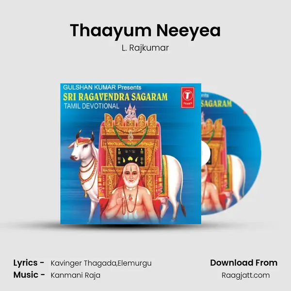 Thaayum Neeyea mp3 song