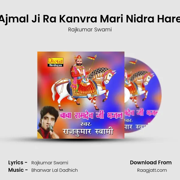 Ajmal Ji Ra Kanvra Mari Nidra Hare mp3 song