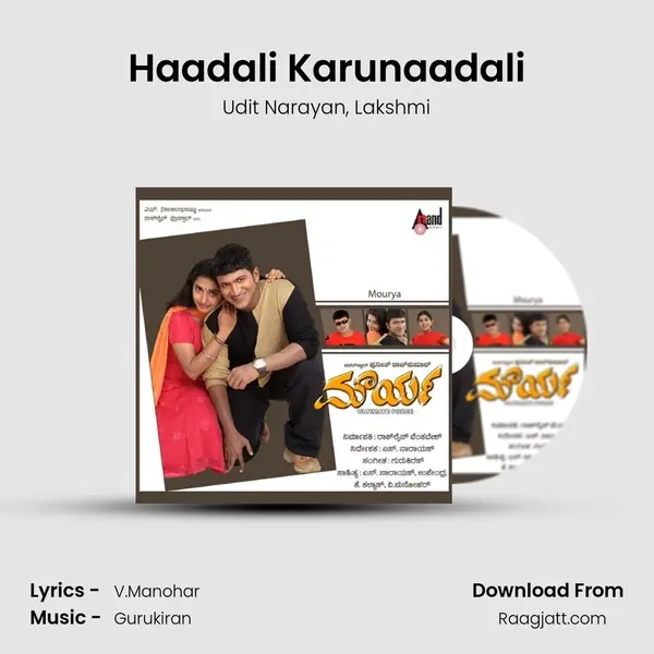 Haadali Karunaadali mp3 song