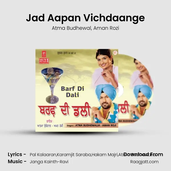 Jad Aapan Vichdaange mp3 song