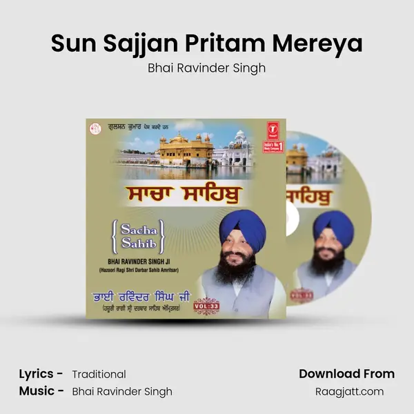 Sun Sajjan Pritam Mereya mp3 song