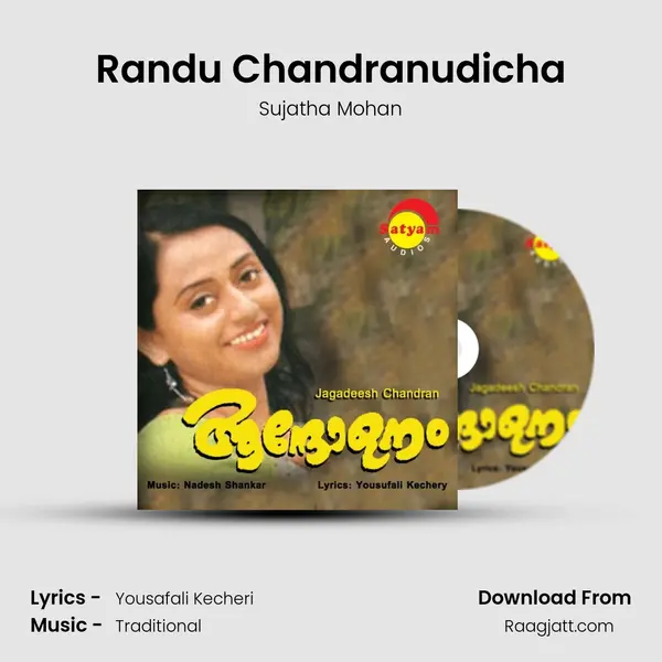 Randu Chandranudicha - Sujatha Mohan album cover 