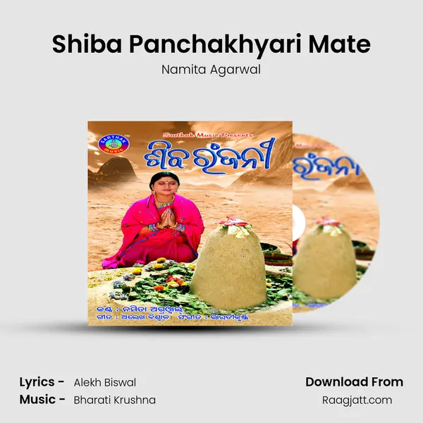 Shiba Panchakhyari Mate - Namita Agarwal album cover 