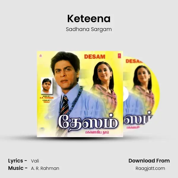 Keteena mp3 song