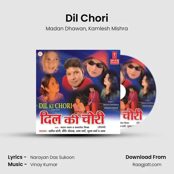 Dil Chori mp3 song