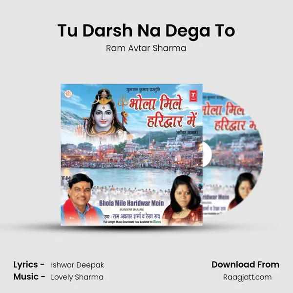 Tu Darsh Na Dega To - Ram Avtar Sharma album cover 