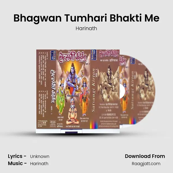 Bhagwan Tumhari Bhakti Me mp3 song