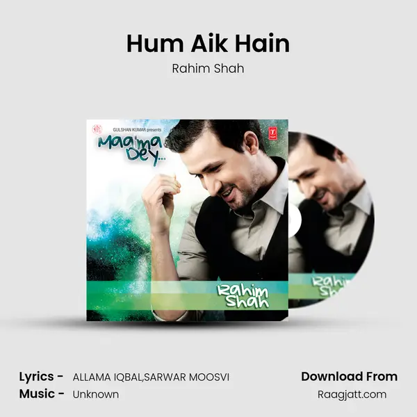 Hum Aik Hain mp3 song