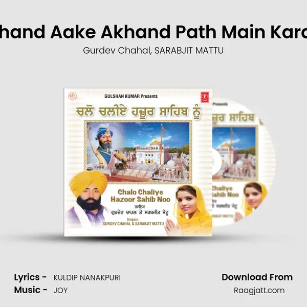 Sachkhand Aake Akhand Path Main Karavangi mp3 song