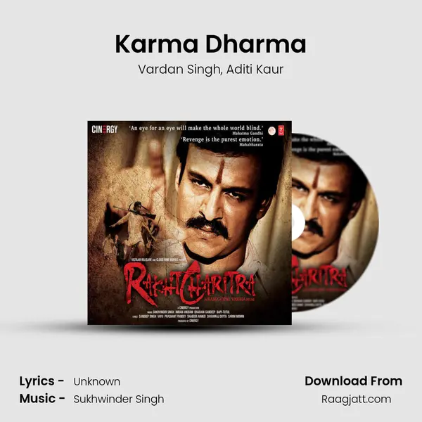 Karma Dharma mp3 song