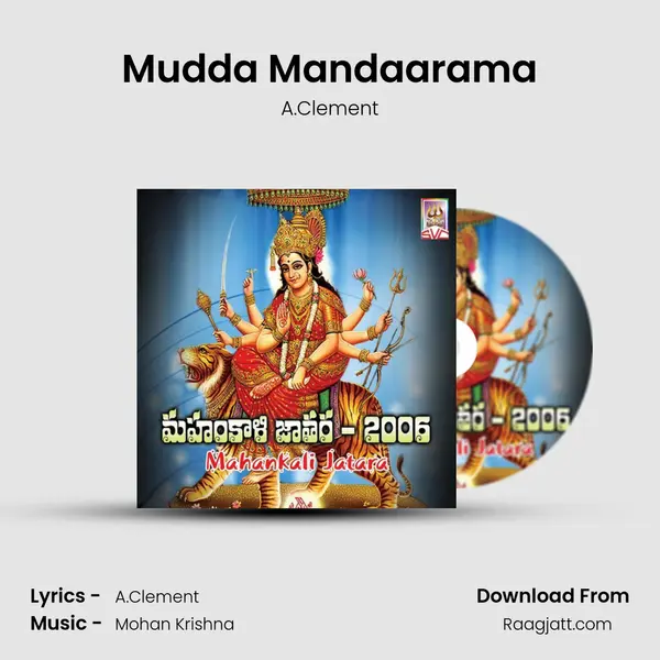 Mudda Mandaarama - A.Clement album cover 