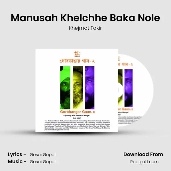 Manusah Khelchhe Baka Nole - Khejmat Fakir album cover 