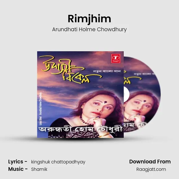 Rimjhim mp3 song