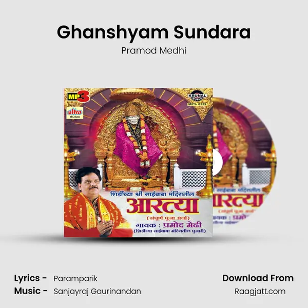 Ghanshyam Sundara - Pramod Medhi album cover 