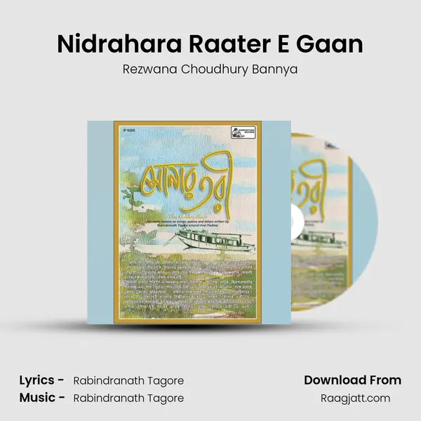 Nidrahara Raater E Gaan - Rezwana Choudhury Bannya mp3 song