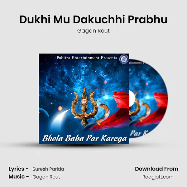 Dukhi Mu Dakuchhi Prabhu mp3 song