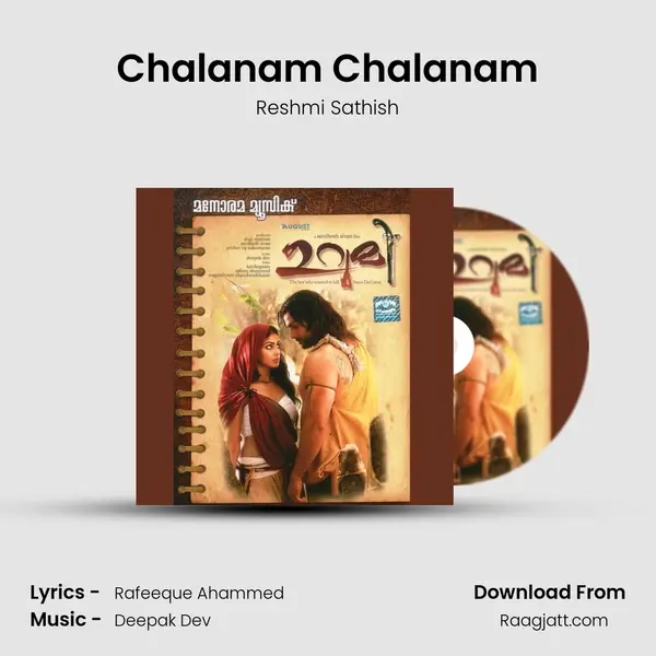 Chalanam Chalanam - Reshmi Sathish album cover 