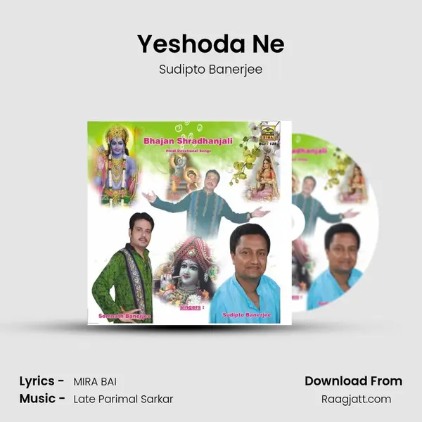 Yeshoda Ne - Sudipto Banerjee album cover 