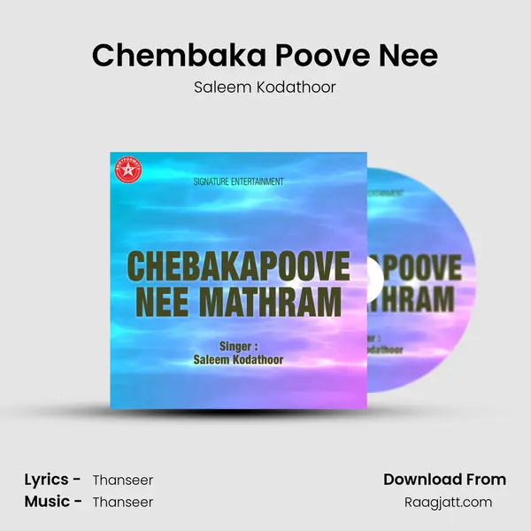 Chembaka Poove Nee mp3 song