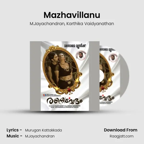 Mazhavillanu mp3 song