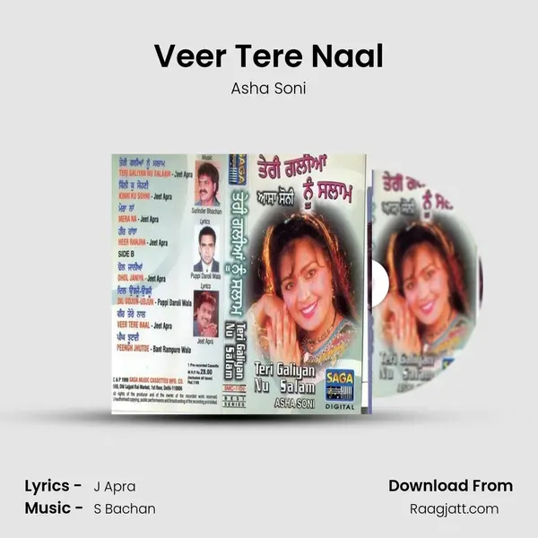 Veer Tere Naal - Asha Soni album cover 