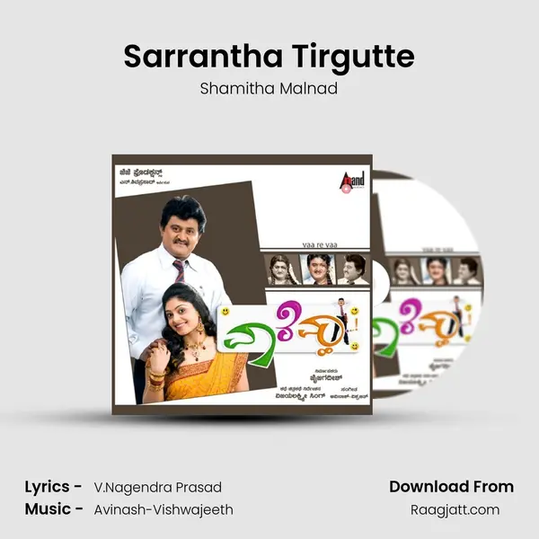 Sarrantha Tirgutte - Shamitha Malnad mp3 song