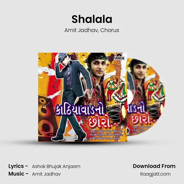 Shalala mp3 song