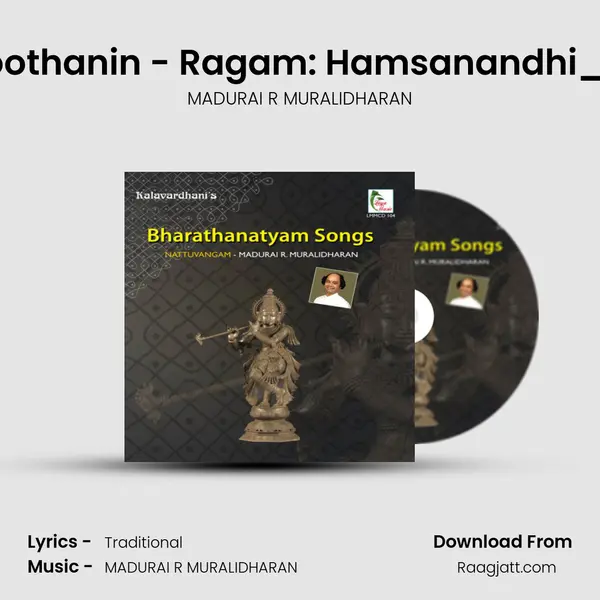 Ananthakoothanin - Ragam: Hamsanandhi_Talam: Adi - MADURAI R MURALIDHARAN album cover 