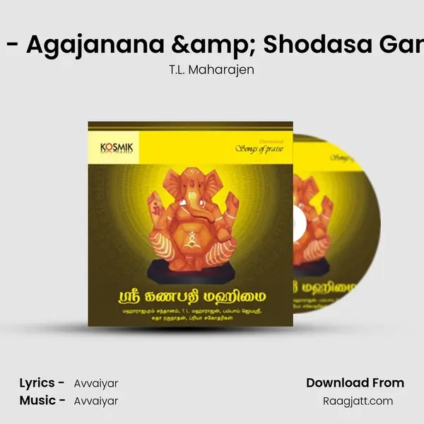 Ganapathi Stuti - Agajanana & Shodasa Ganapathi Stotram mp3 song