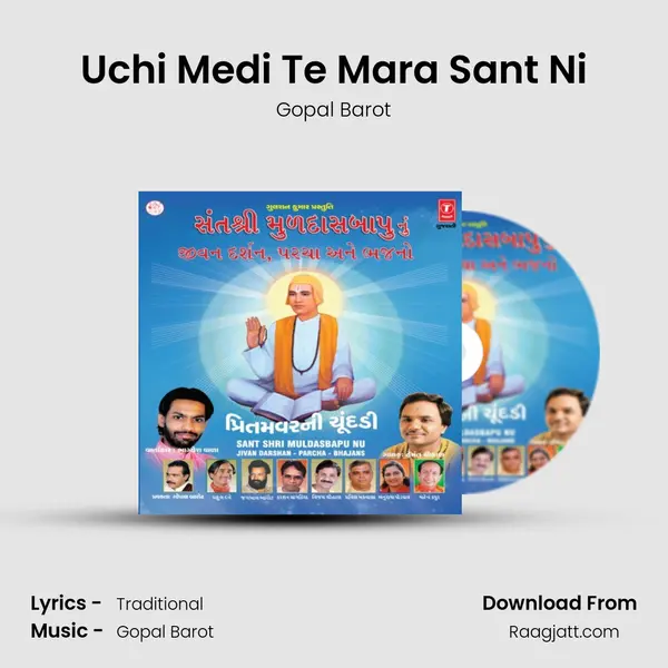 Uchi Medi Te Mara Sant Ni mp3 song