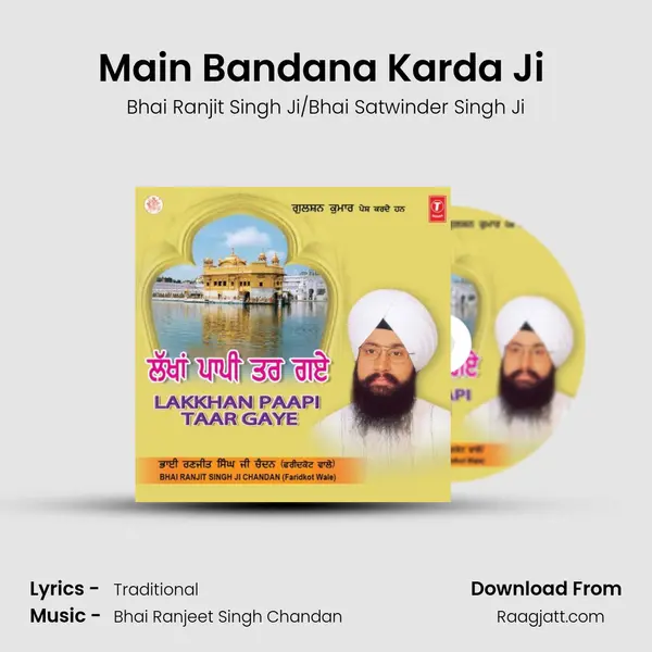 Main Bandana Karda Ji (Vyakhya Sahit) mp3 song