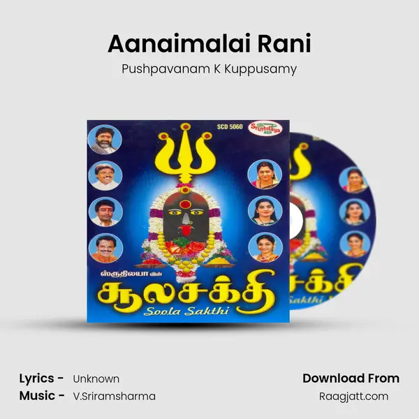 Aanaimalai Rani - Pushpavanam K Kuppusamy album cover 